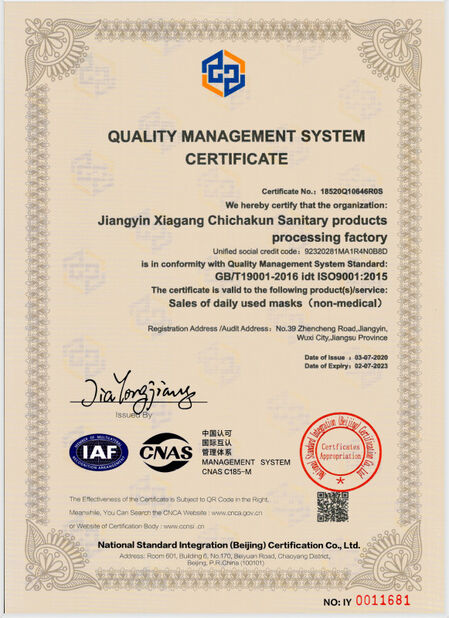 China Jiangyin Zhizhanggui Trading Co., Ltd. certificaciones